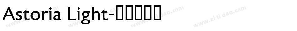 Astoria Light字体转换